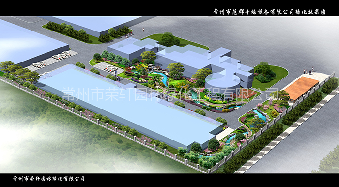 范群干燥設備方案全版